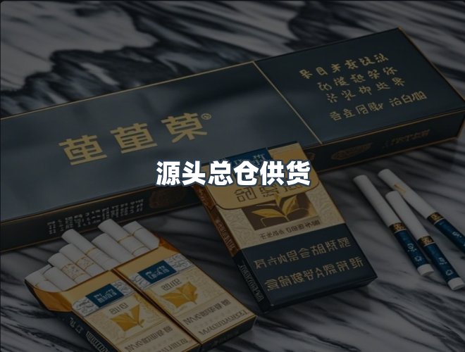 服务优势